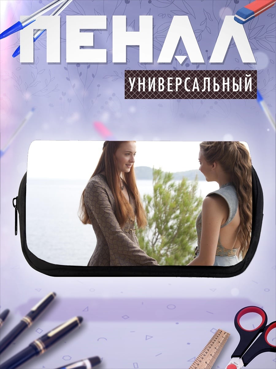 Пенал-косметичка Санса Старк
