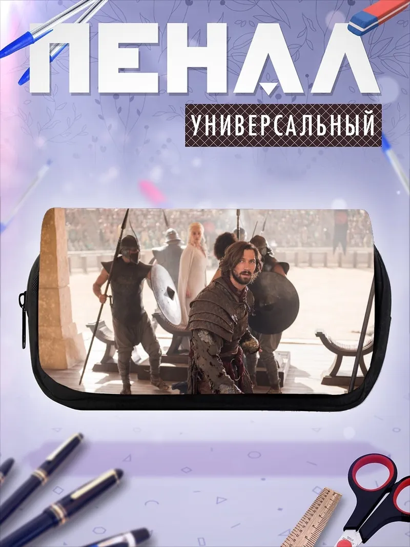 Пенал-косметичка Воин в доспехах