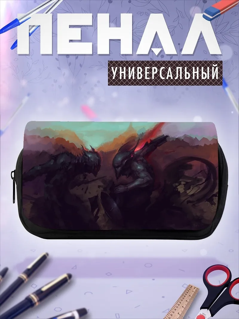 Пенал-косметичка Два кибер воина
