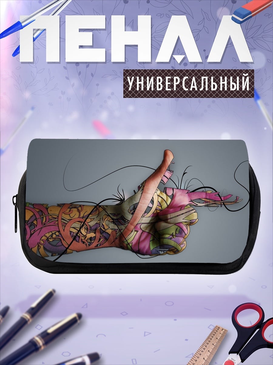 Пенал-косметичка Татуированная рука
