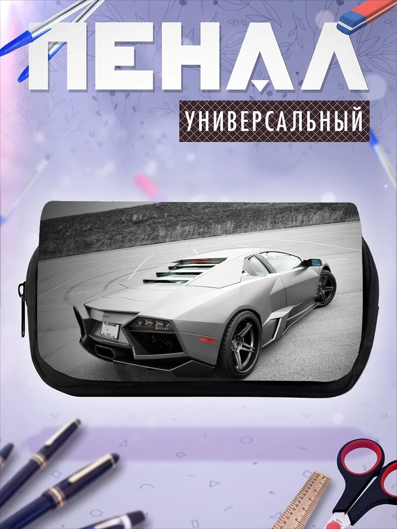 Пенал-косметичка Серый суперкар