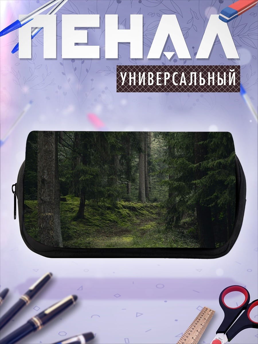 Пенал-косметичка Темный лес с тропой