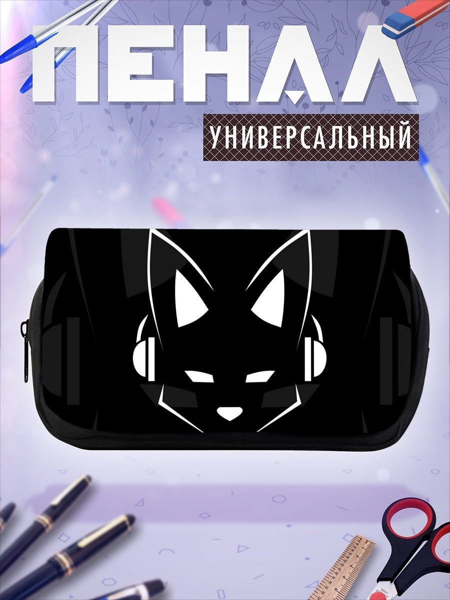 Пенал-косметичка Черный кот в наушниках