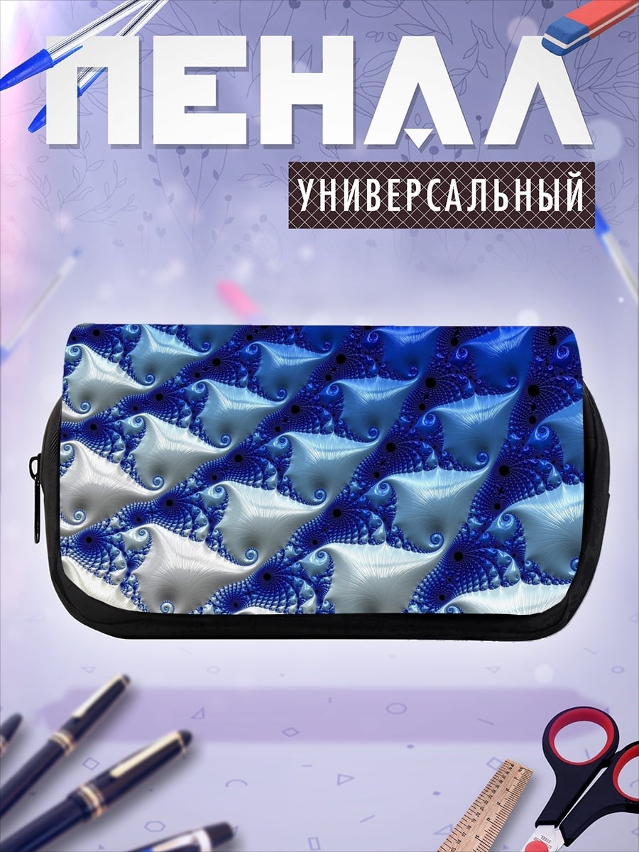 Пенал-косметичка синяя абстракция
