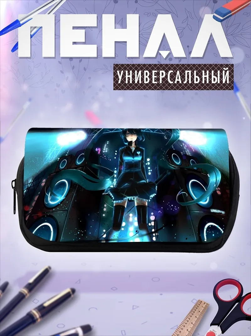Пенал-косметичка аниме девушка в кабине
