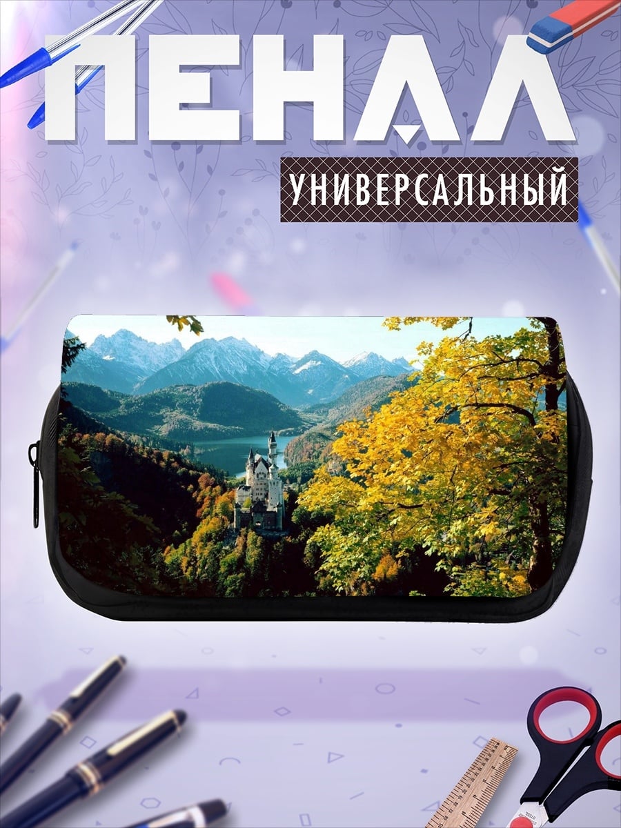 Пенал-косметичка Замок в горах
