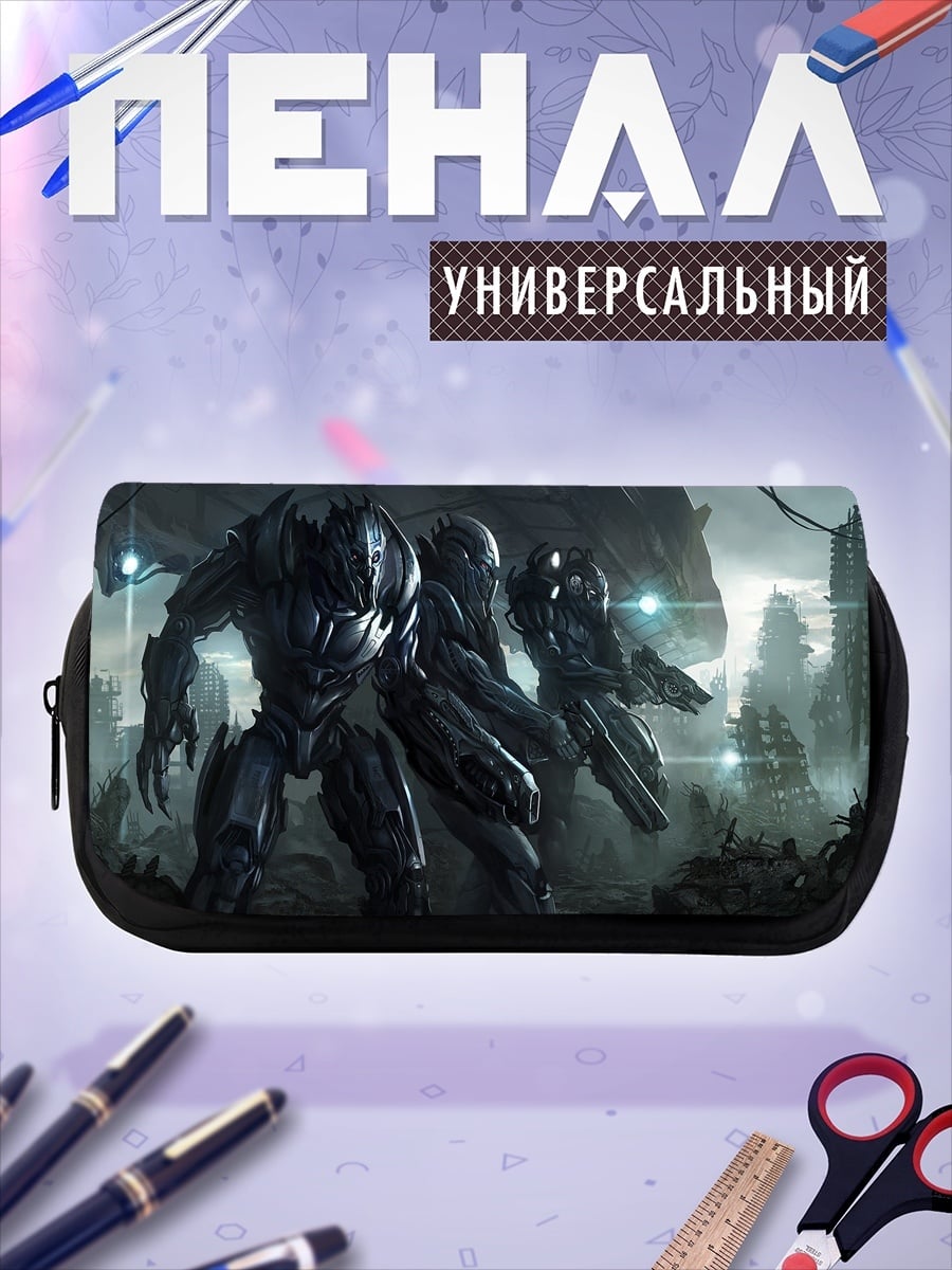 Пенал-косметичка кибернетические воины