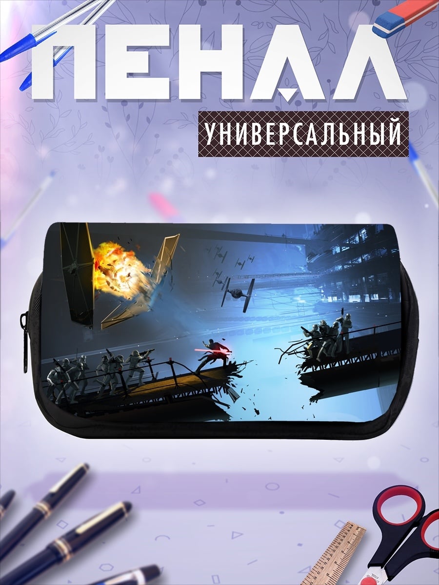 Пенал-косметичка Звездные войны битва