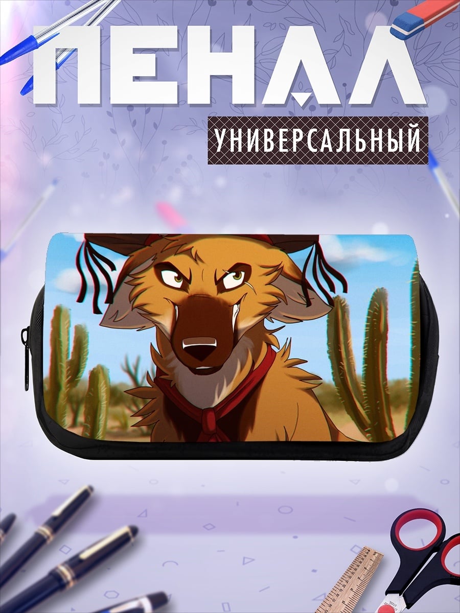 Пенал-косметичка Лиса в шляпе
