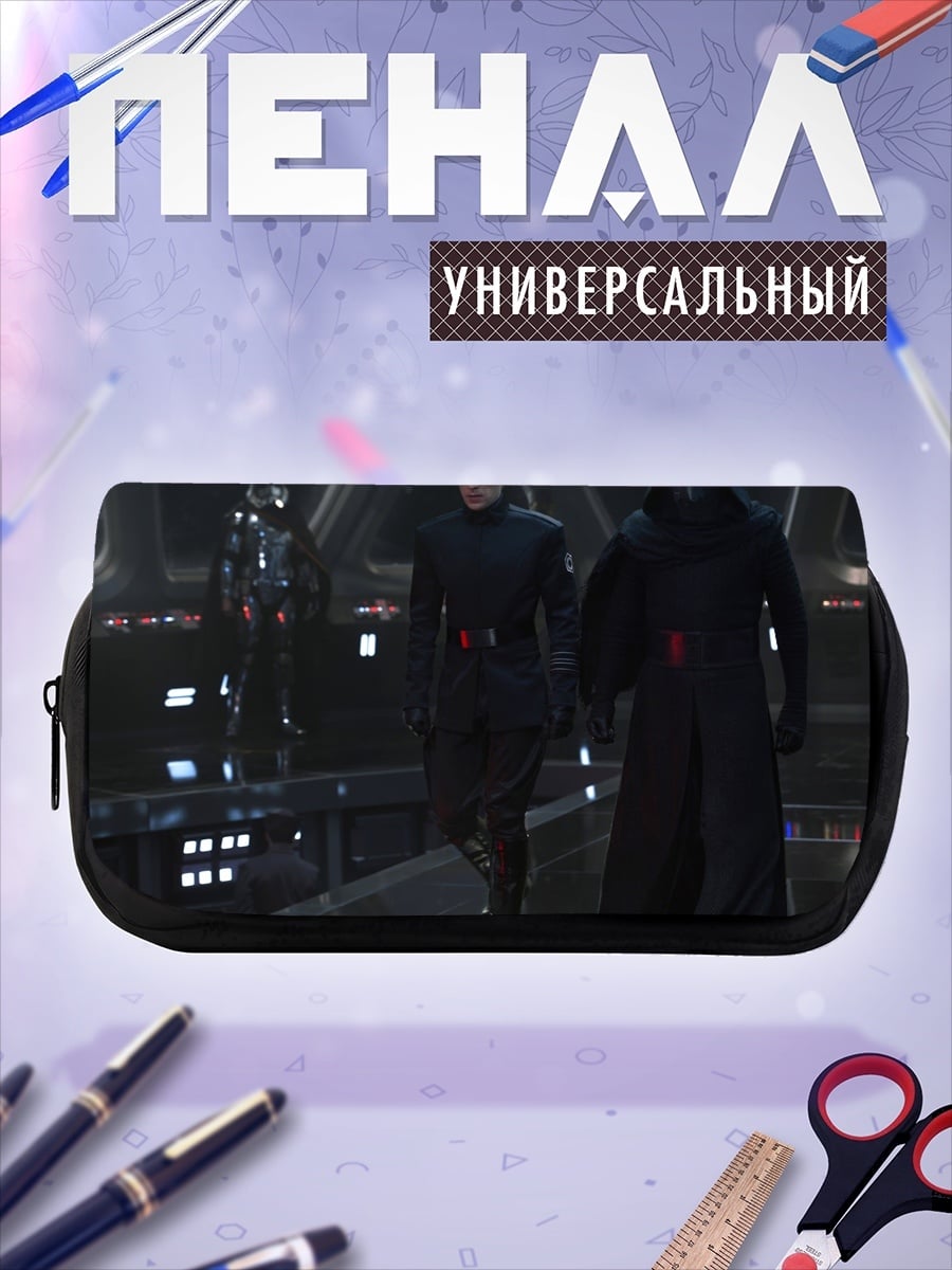 Пенал-косметичка Имперские офицеры