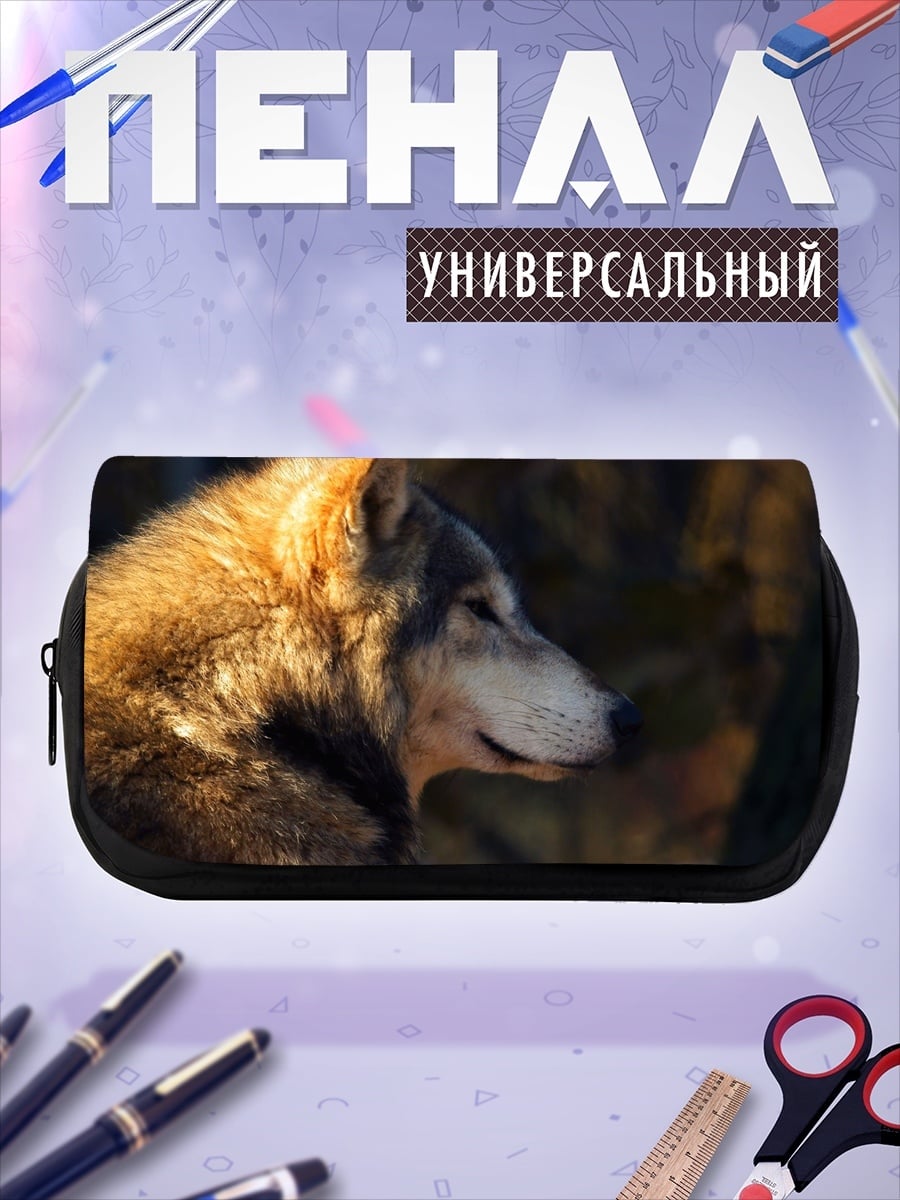 Пенал-косметичка Волк на закате