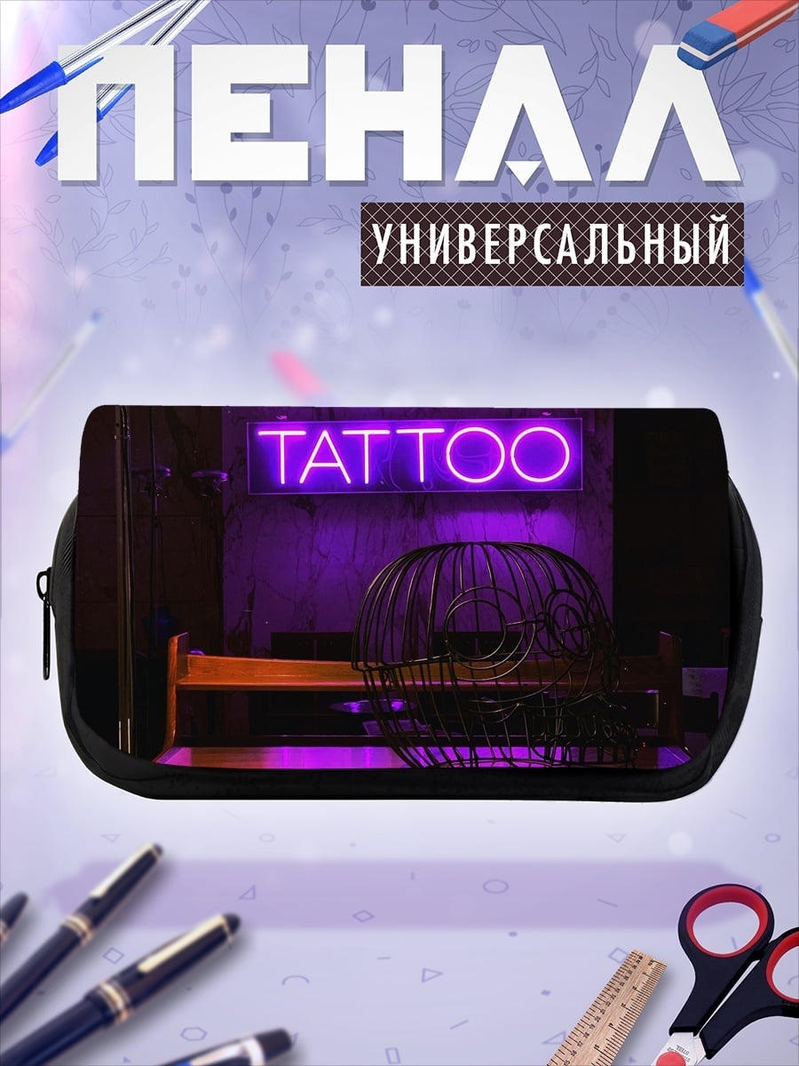 Пенал-косметичка Неоновое тату