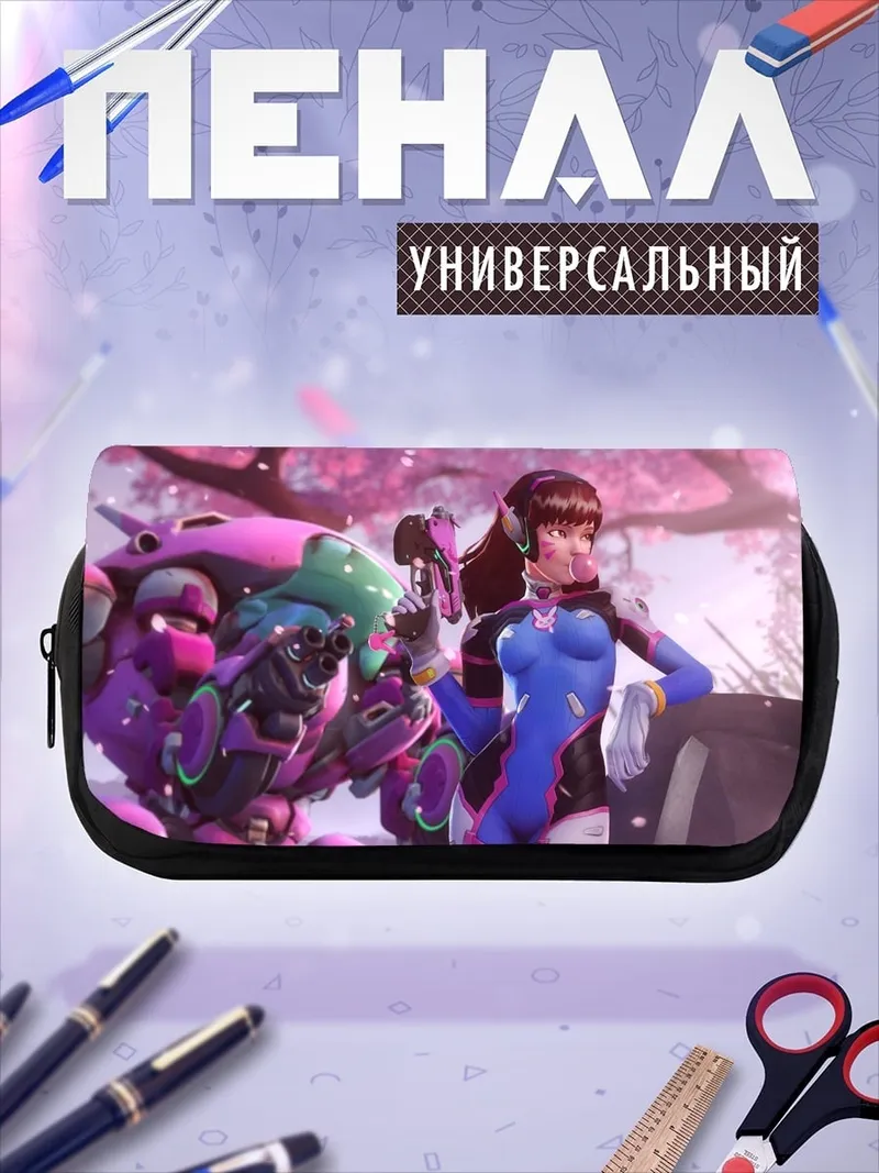 Пенал-косметичка D.Va и MEKA
