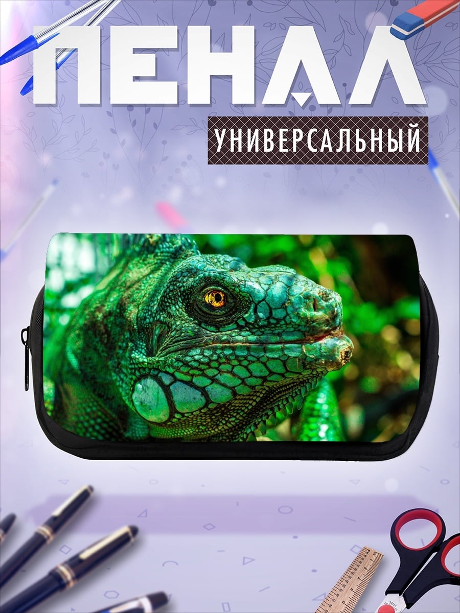 Пенал-косметичка Зеленая игуана крупным планом
