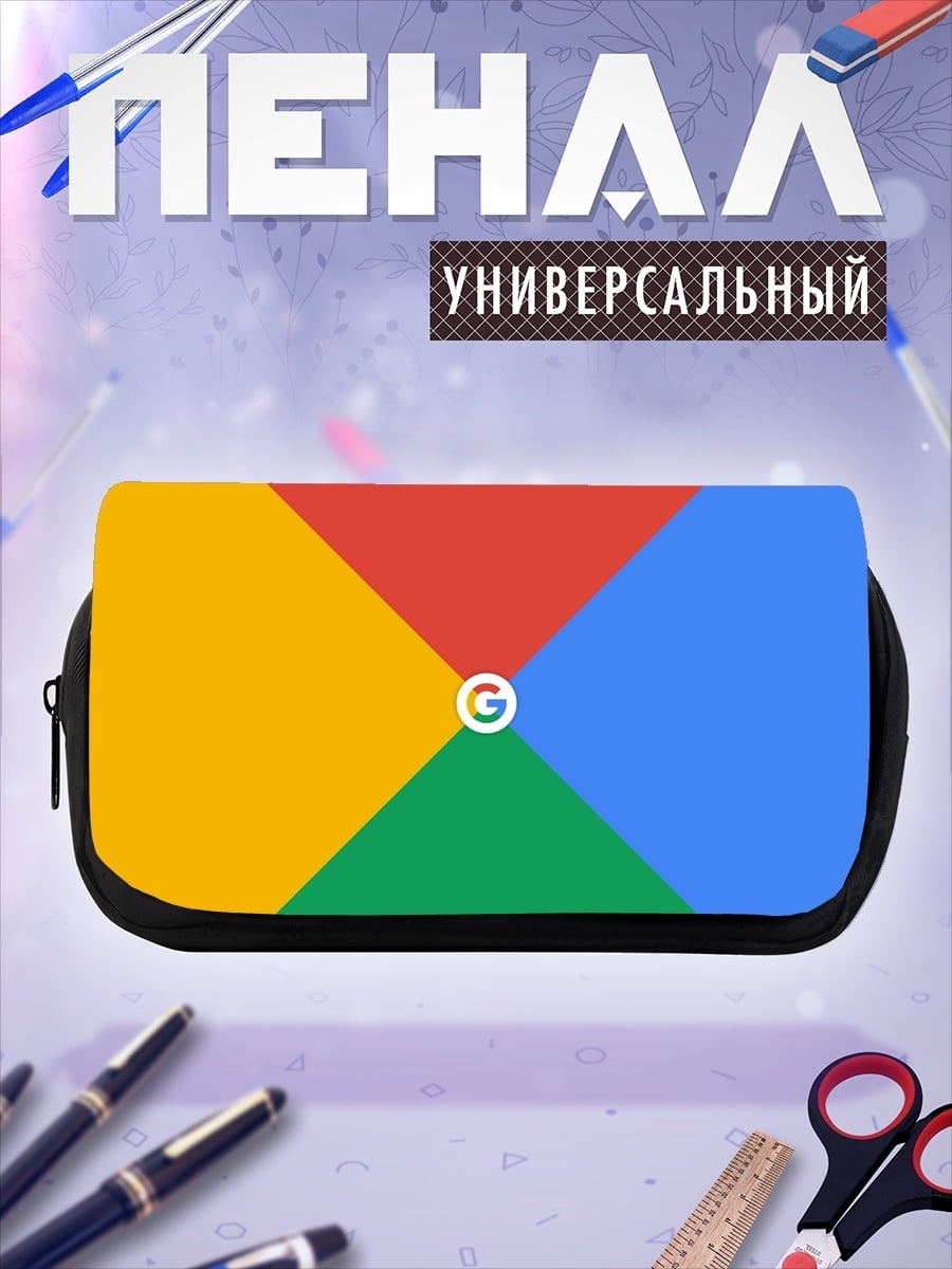 Пенал-косметичка Логотип Google