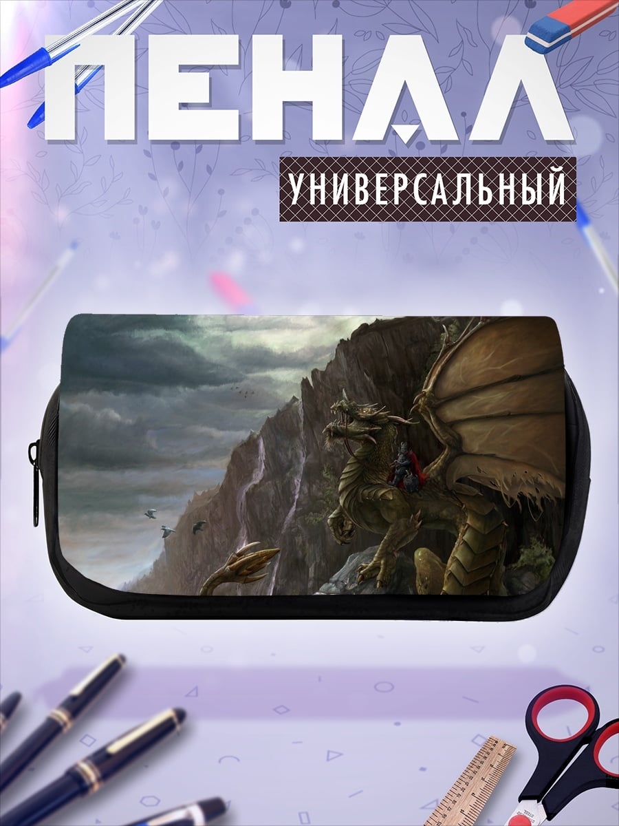 Пенал-косметичка Дракон на скале