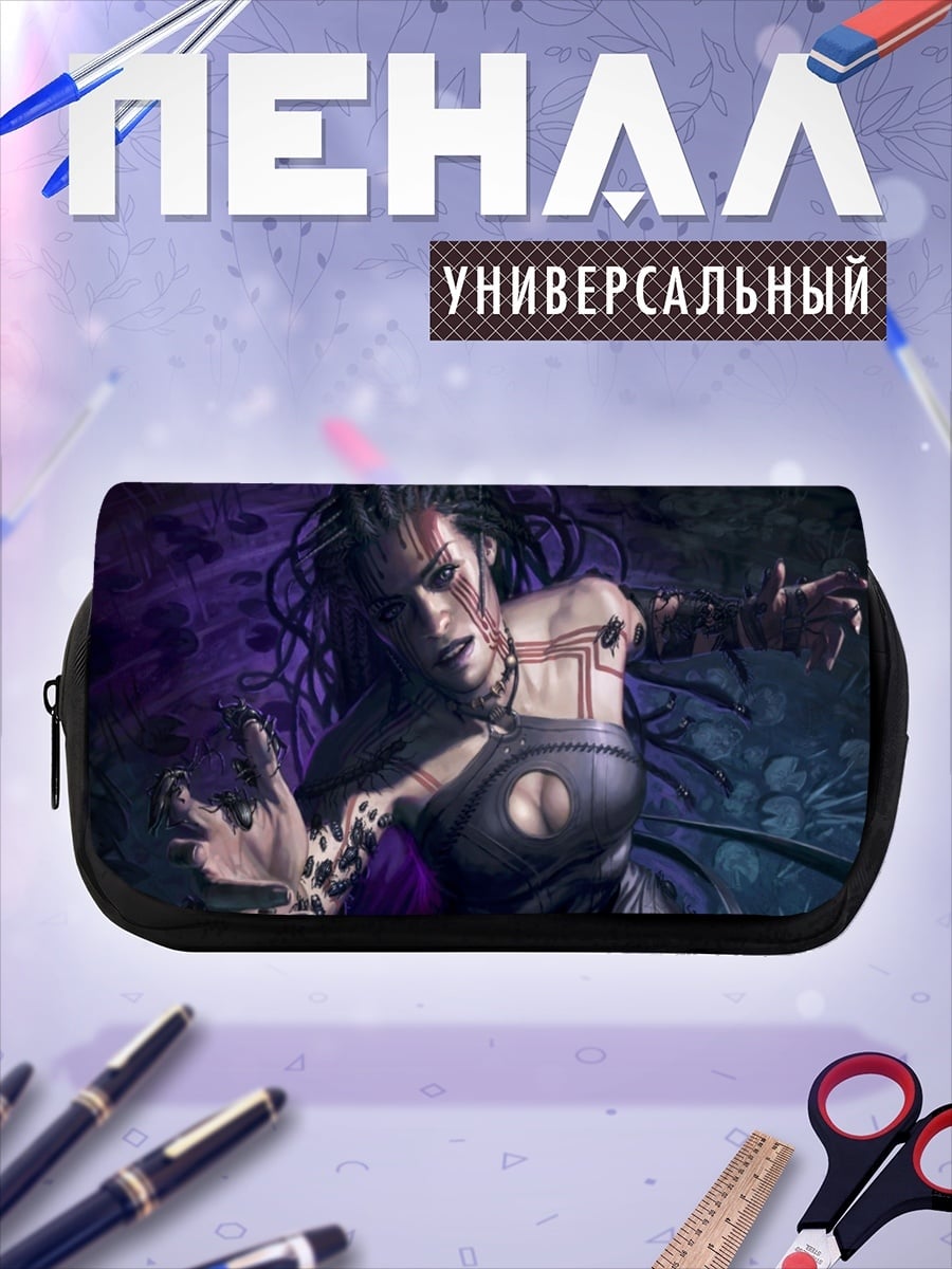 Пенал-косметичка Киберпанк девушка