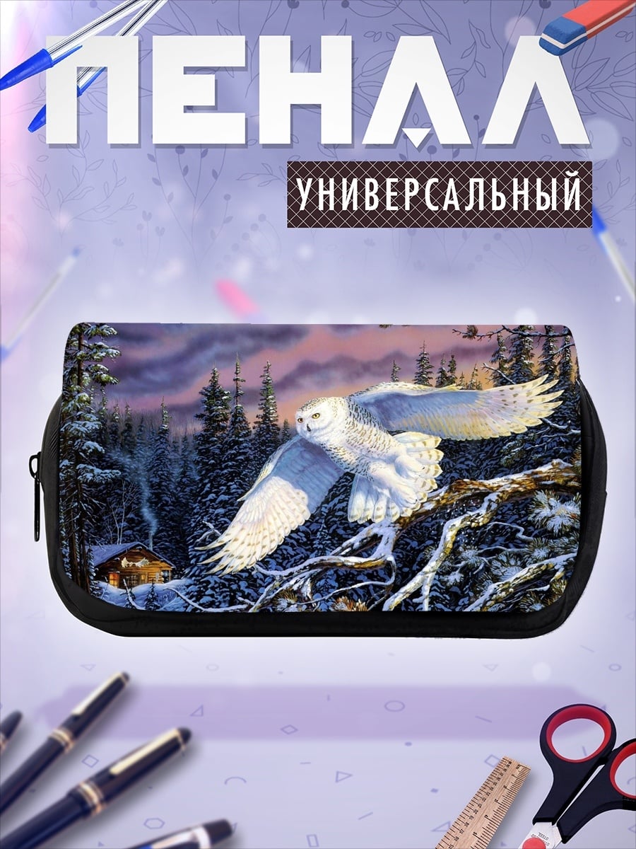 Пенал-косметичка Белая сова в лесу