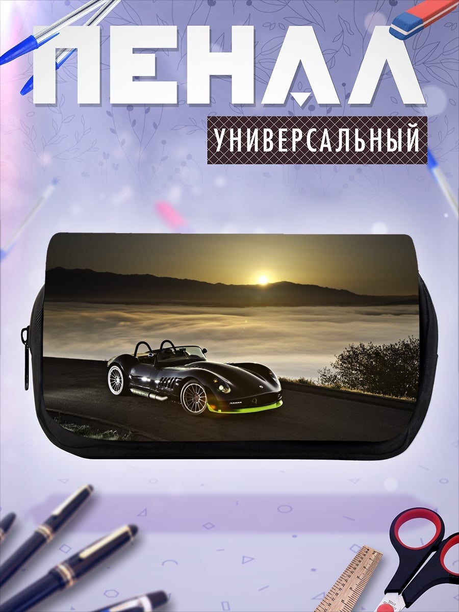 Пенал-косметичка Спортивный автомобиль на закате