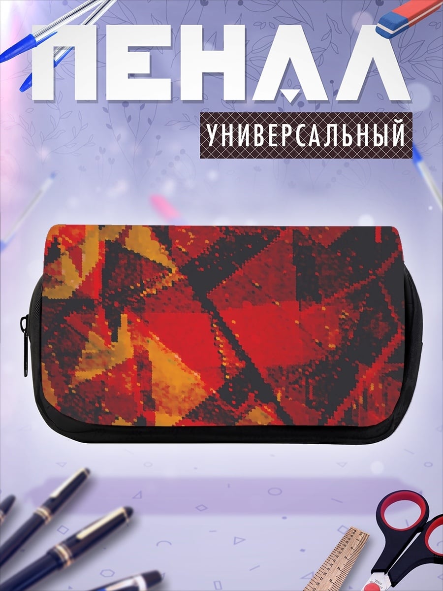 Пенал-косметичка Красная абстракция