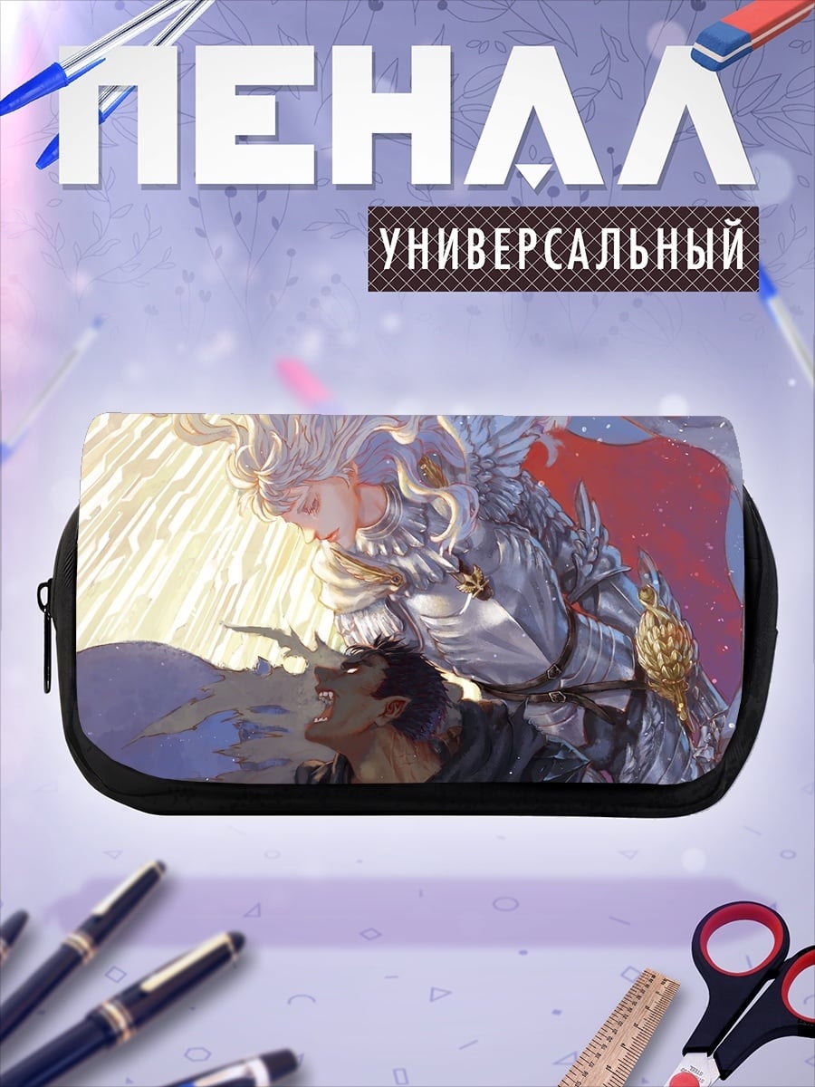 Пенал-косметичка Ангел и воин