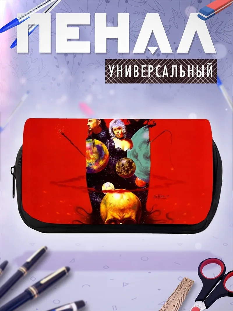 Пенал-косметичка Демоническая троица