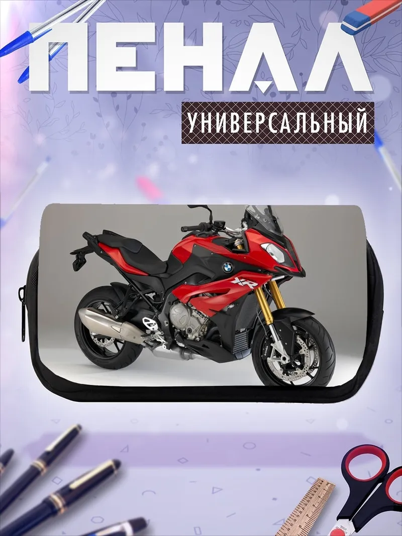 Пенал-косметичка Красный спортбайк