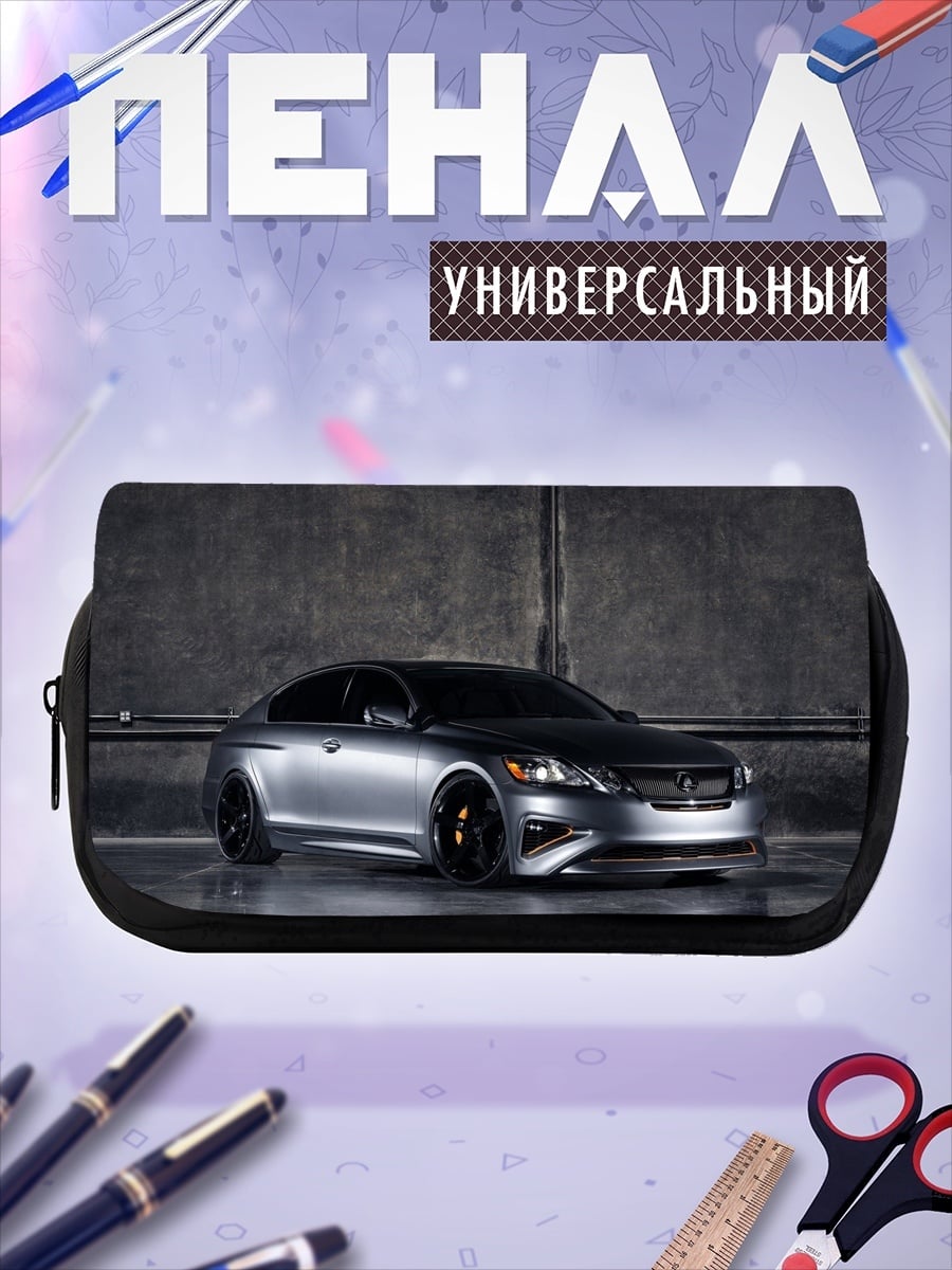Пенал-косметичка Спортивный седан