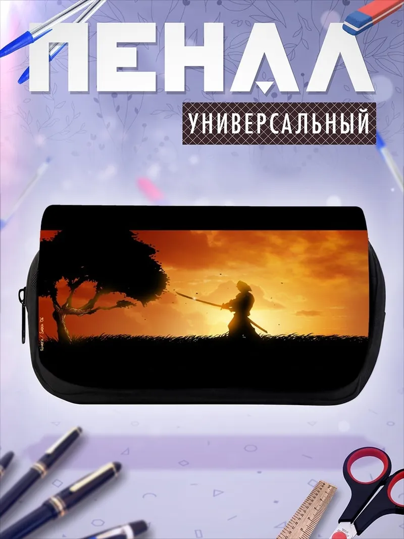 Пенал-косметичка Самурай на закате