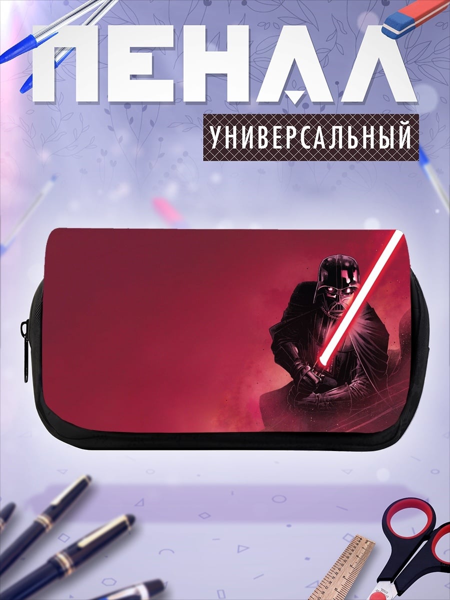 Пенал-косметичка Дарт Вейдер красный