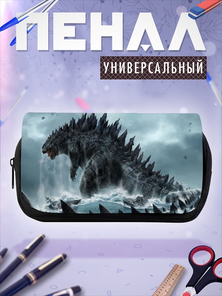 Пенал-косметичка Годзилла в воде