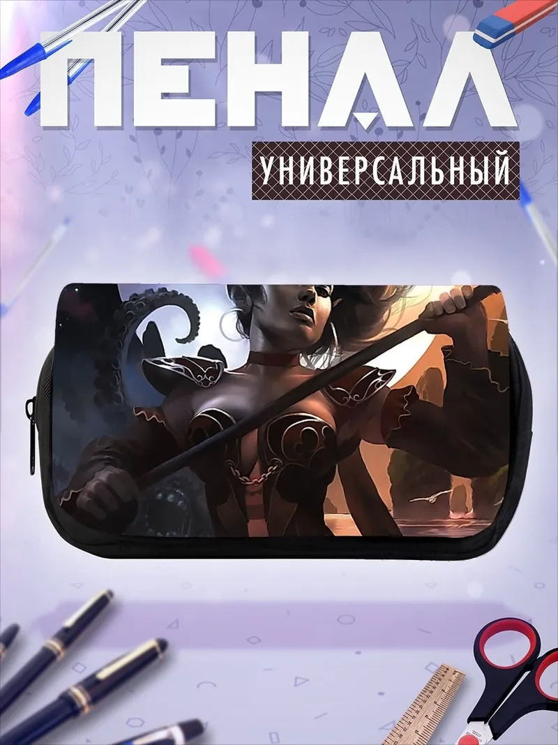 Пенал-косметичка Воительница с мечом