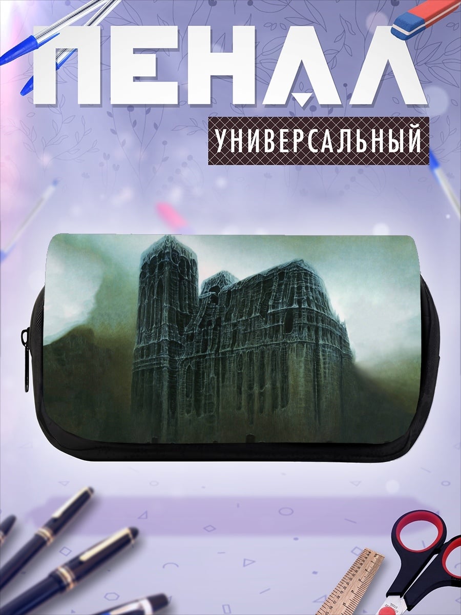 Пенал-косметичка Мрачный готический замок