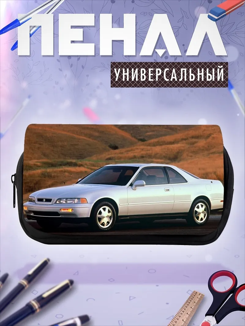Пенал-косметичка Белое купе