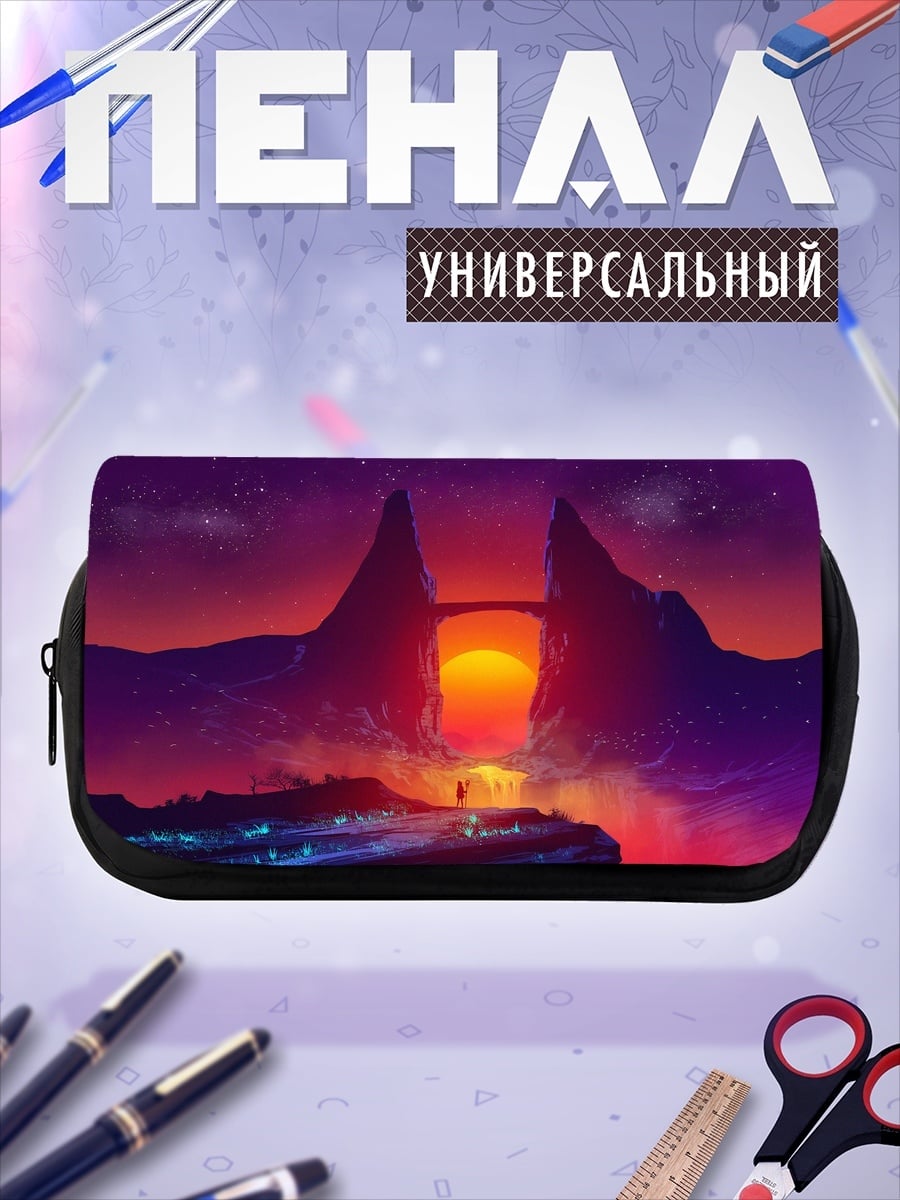 Пенал-косметичка Закат над ущельем