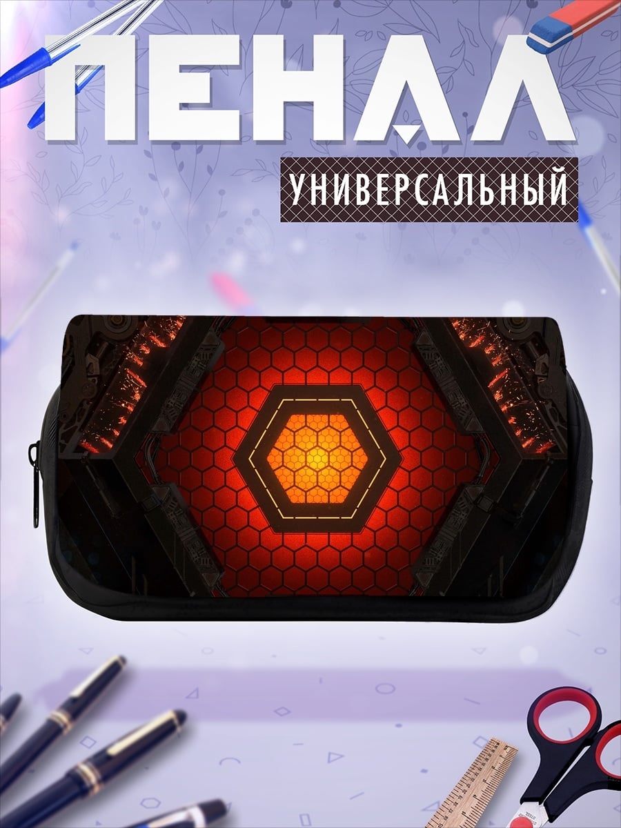 Пенал-косметичка Гексагональный туннель