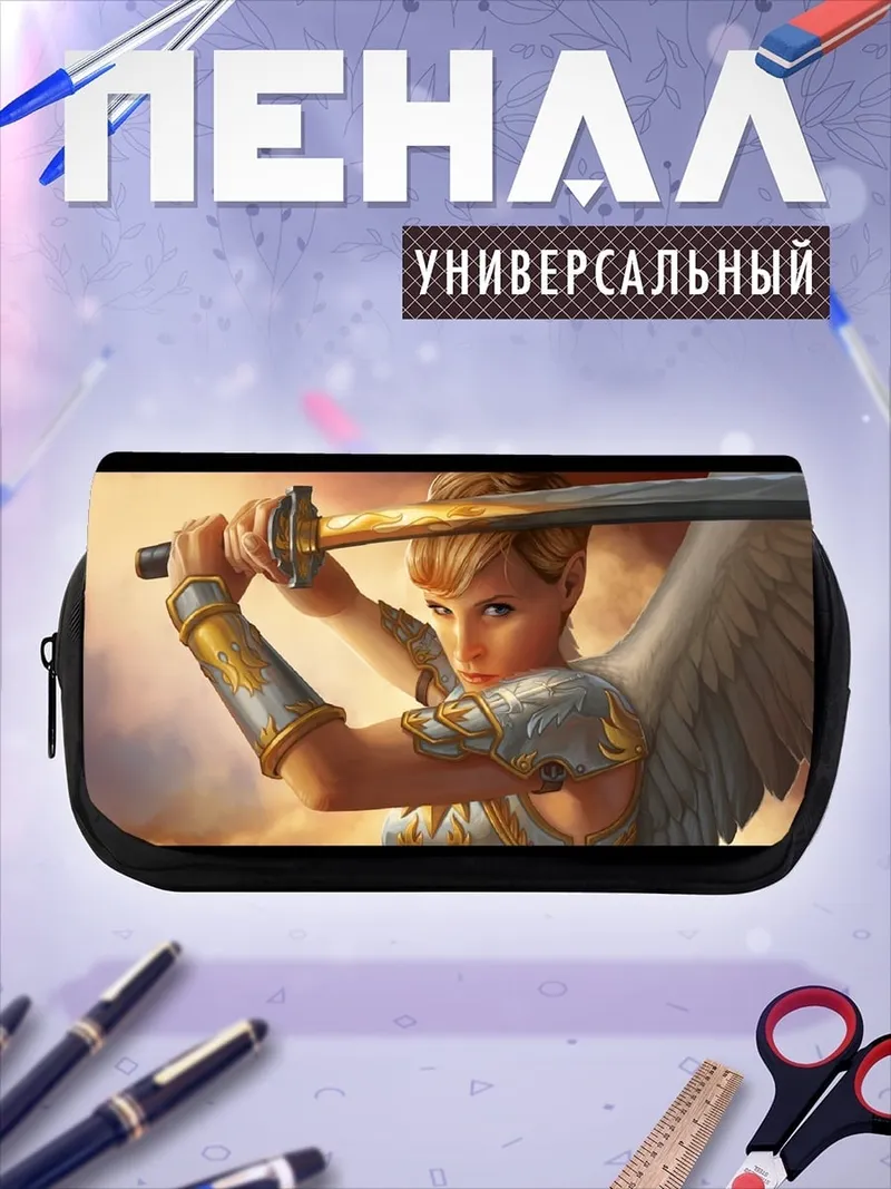 Пенал-косметичка Ангел с мечом