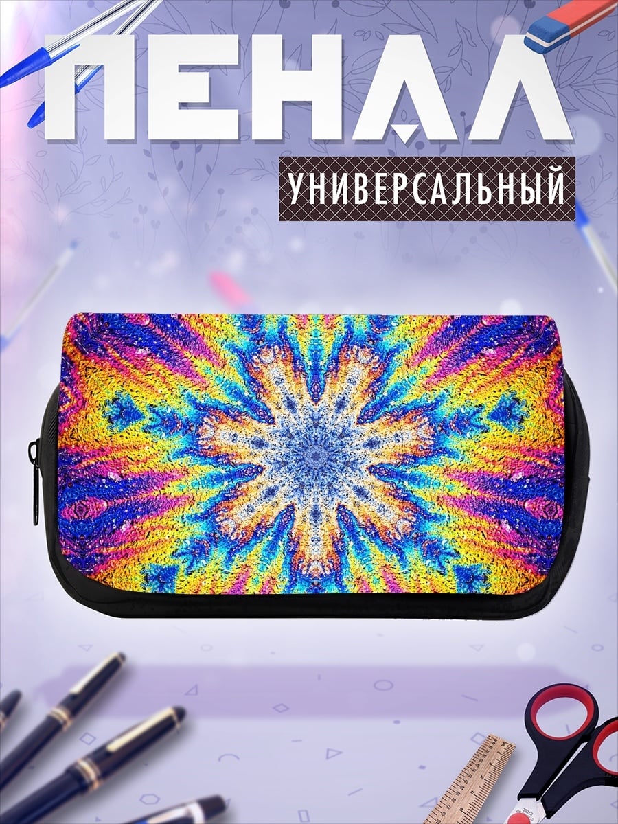 Пенал-косметичка Психоделический узор