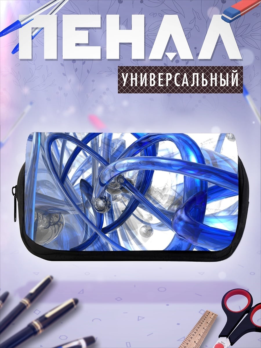 Пенал-косметичка Синие абстрактные формы