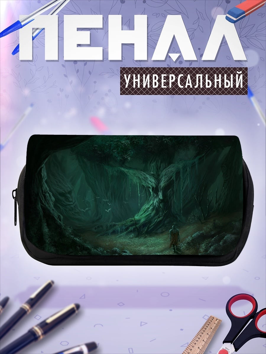 Пенал-косметичка Мрачная пещера