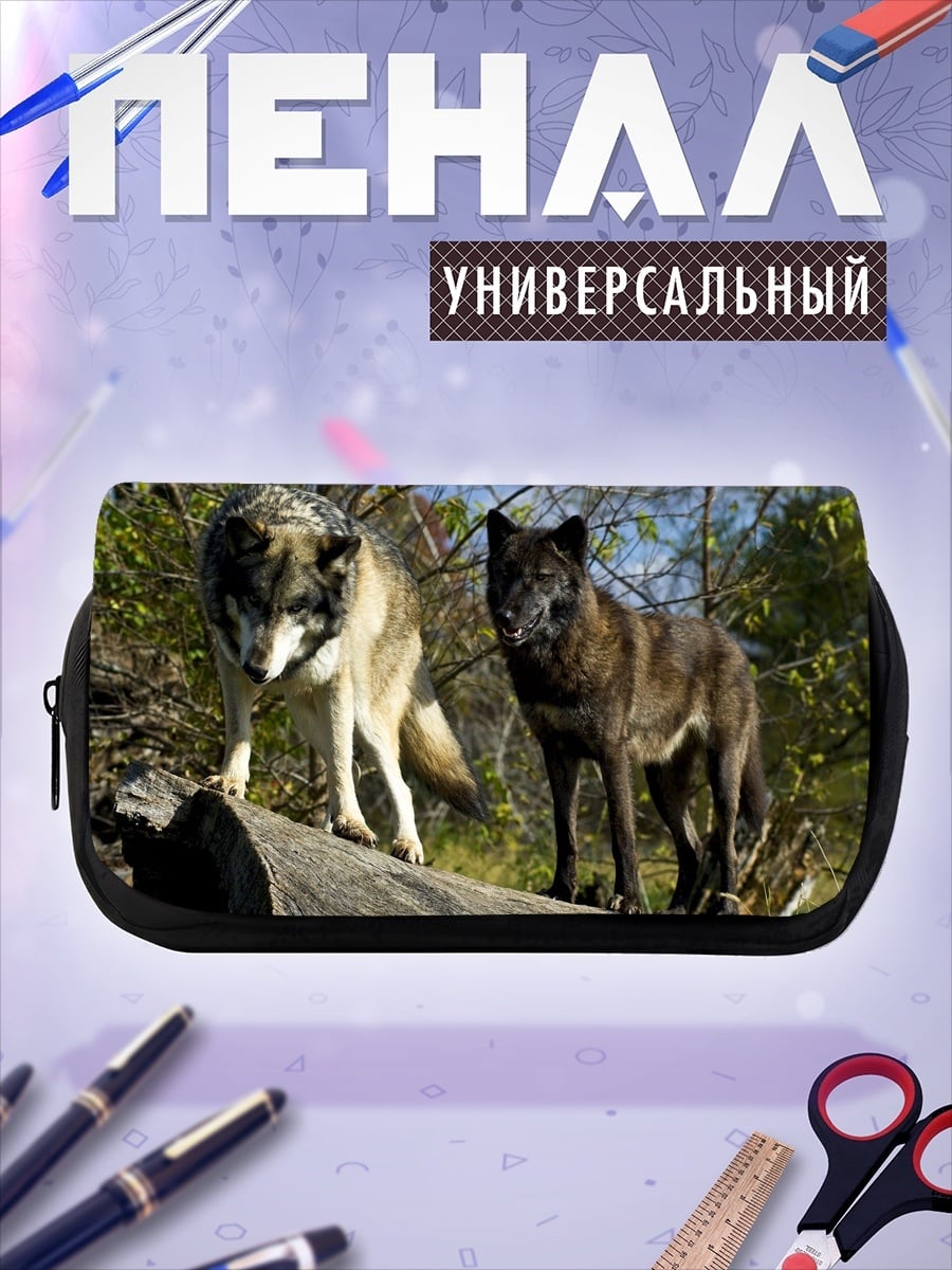 Пенал-косметичка Два волка на камне