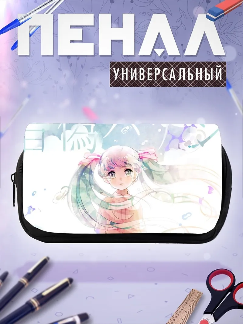 Пенал-косметичка Аниме девушка в кимоно