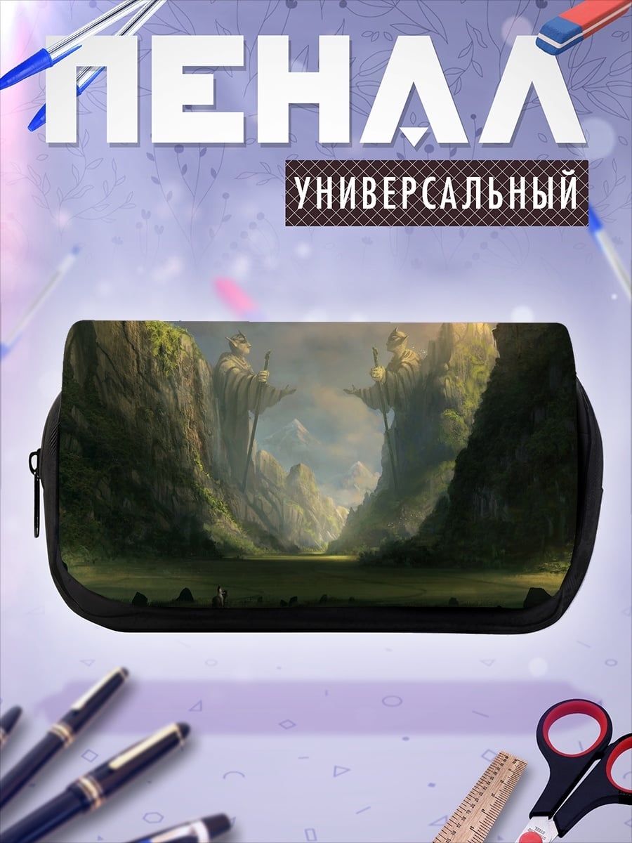 Пенал-косметичка Фэнтезийный горный пейзаж