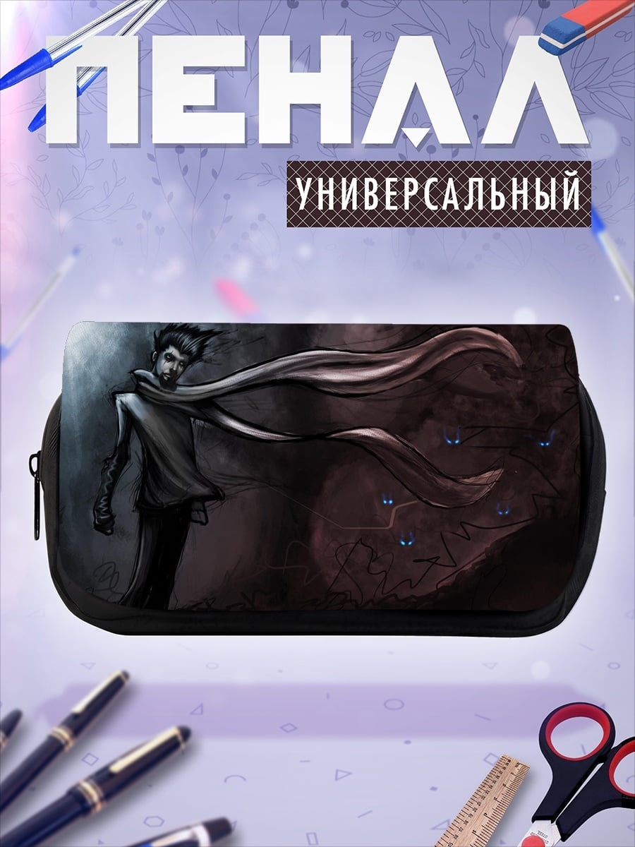 Пенал-косметичка мрачный маг