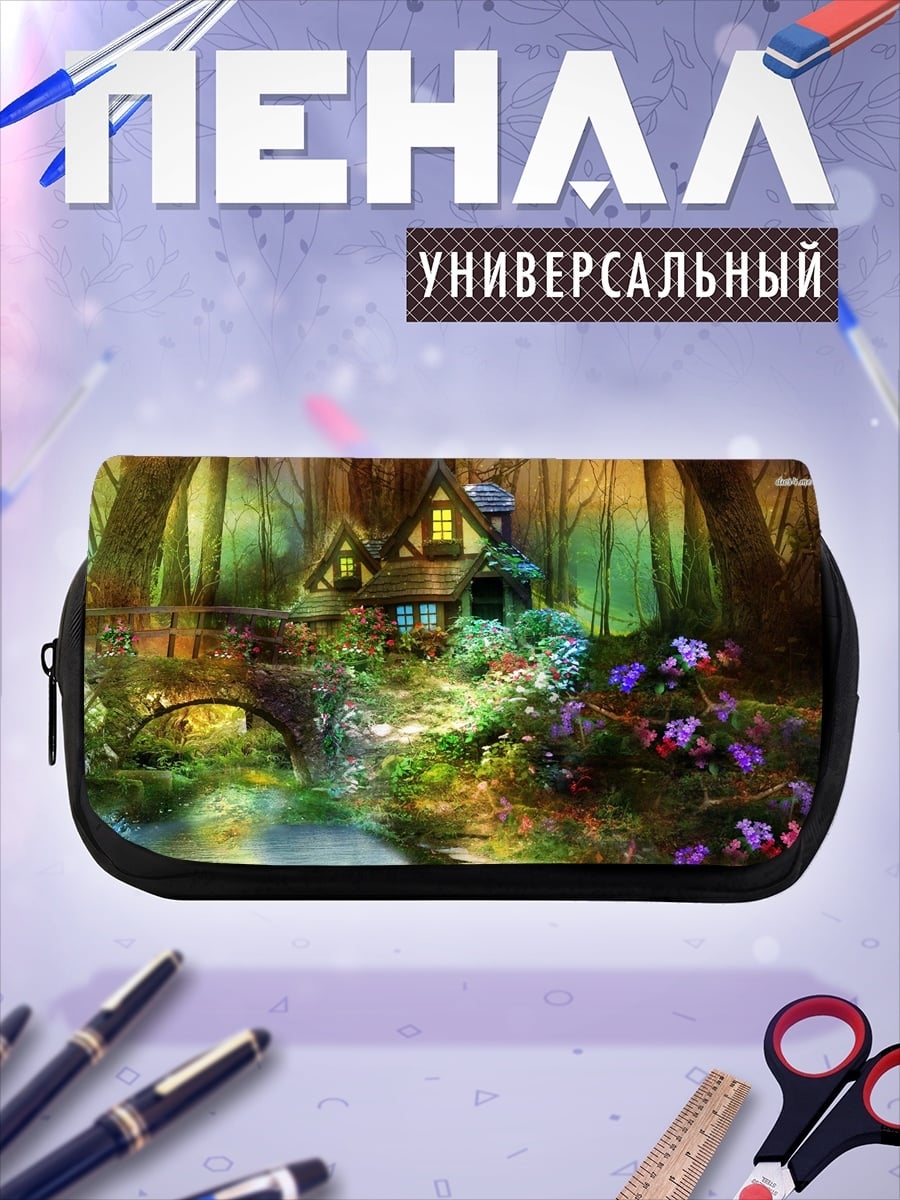 Пенал-косметичка сказочный домик