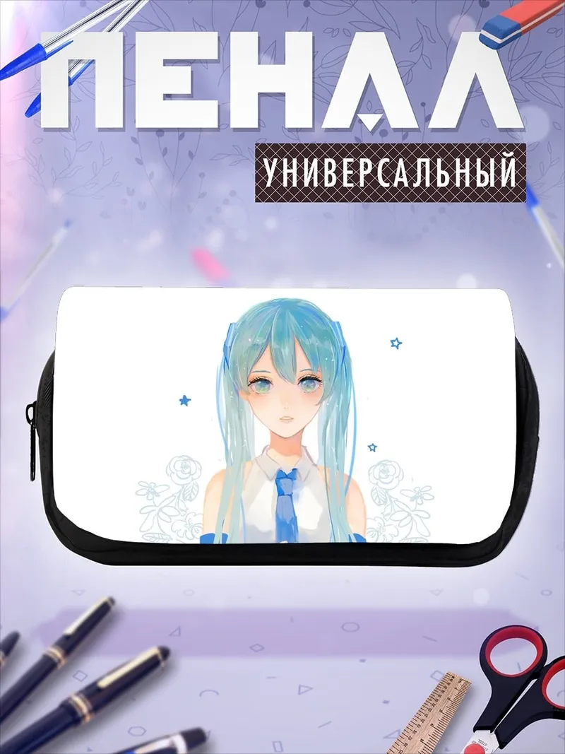 Пенал-косметичка мику хацунэ