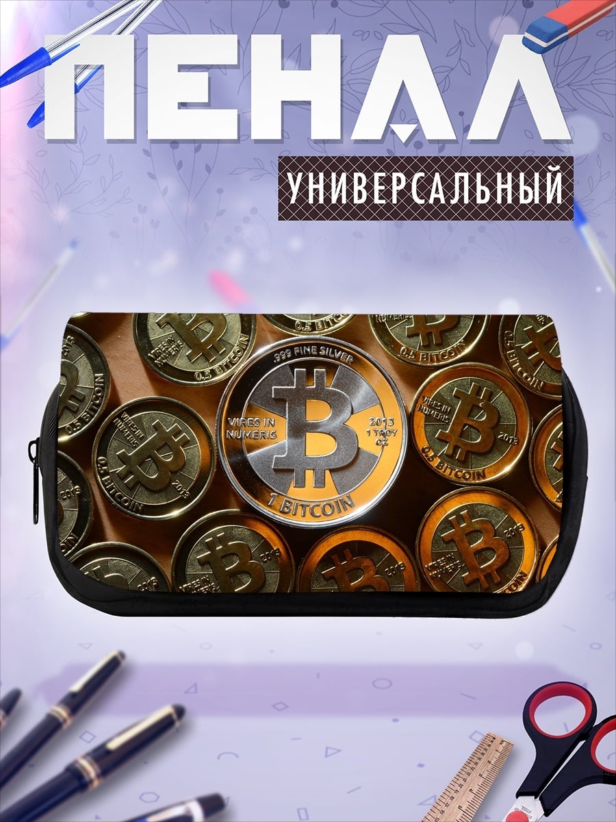 Пенал-косметичка биткоин монеты