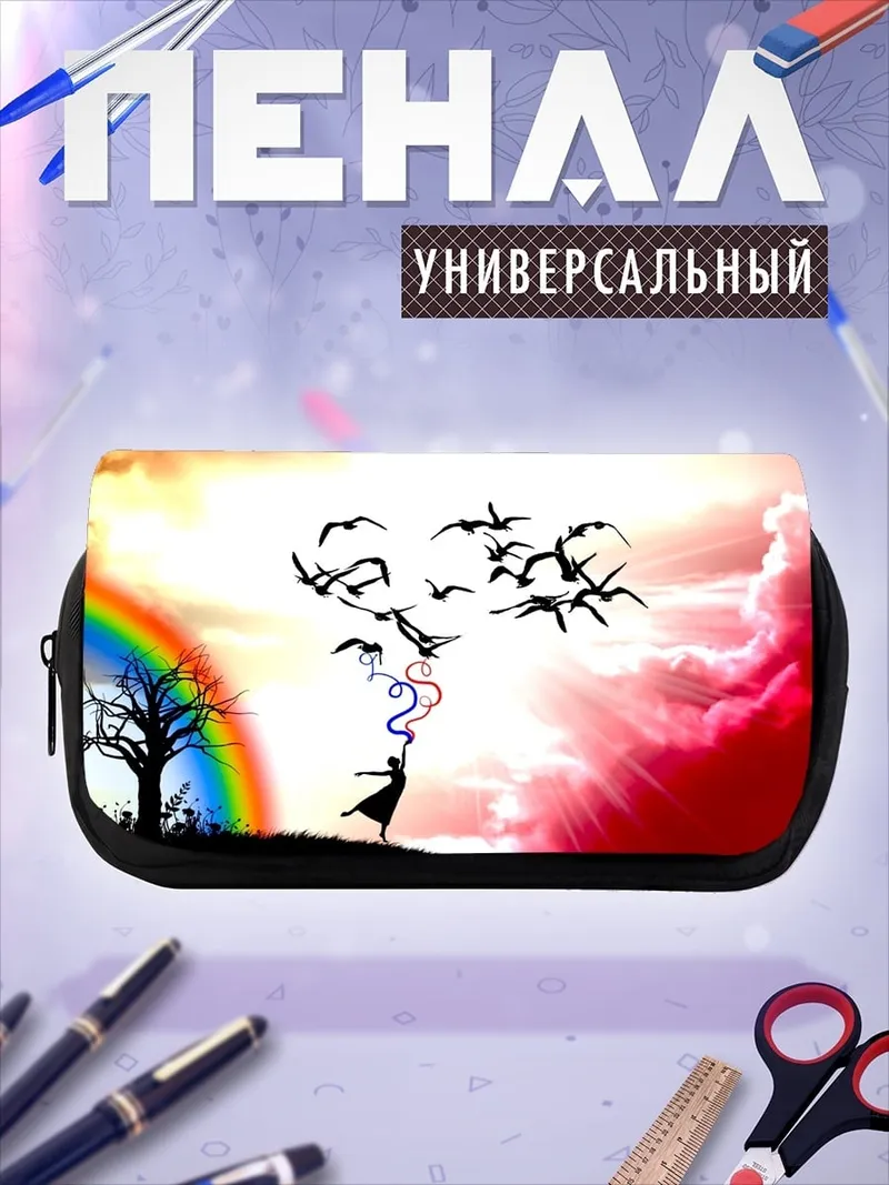 Пенал-косметичка Девушка с птицами