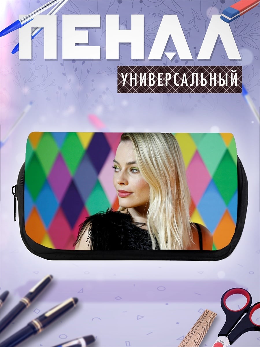 Пенал-косметичка Марго Робби