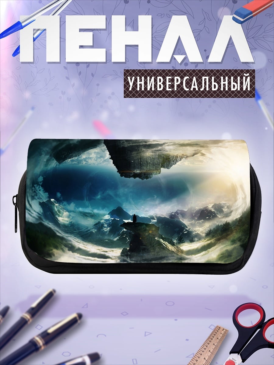 Пенал-косметичка Затерянный мир
